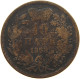 SERBIA 10 PARA 1868 COIN ROTATION #s085 0141 - Serbie