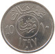 SAUDI ARABIA 10 HALALA 1397 #s087 0271 - Saudi-Arabien