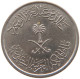 SAUDI ARABIA 10 HALALA 1397 #s087 0271 - Saudi-Arabien