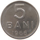 ROMANIA 5 BANI 1966 #s084 0559 - Roumanie