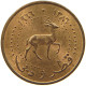 QATAR DUBAI DIRHAM 1966 #s084 0069 - Qatar