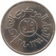 YEMEN 25 FILS 1974 #s087 0263 - Jemen