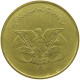 YEMEN 5 FILS 1974 #s088 0737 - Jemen