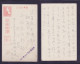 1944 JAPAN WWII Military Postcard Indochina Vietnam France WW2 - Cartas & Documentos
