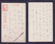 1944 JAPAN WWII Military Postcard Indochina Vietnam France WW2 - Lettres & Documents