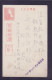 1944 JAPAN WWII Military Postcard Indochina Vietnam France WW2 - Lettres & Documents