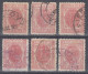 ⁕ Romania 1898 Rumänien ⁕ Prince Karl I / King Carol I. 10 Bani Mi.114 ⁕ 6v Used / Shades / Errors - Usado