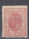 ⁕ Romania 1898 Rumänien ⁕ Prince Karl I / King Carol I. 10 Bani Mi.114 ⁕ 1v MH - Oblitérés