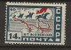 1930 MH Sowjet Union Mi 388 - Unused Stamps