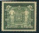 1932, 4 Fr. Marke Aus Block 1 Postfrisch - Sonstige & Ohne Zuordnung
