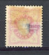 SUE Yv. N° 54  Fil Couronne *  4 ö  Brun Et Orange Cote 10 Euro BE R  2 Scans - Unused Stamps