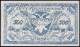 Russia 500 Rubles 1920 S-1188a *XF+* Rare Banknote - Russie