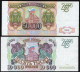 Russia 50000 & 10000 Rubles 1993 *XF/AU* Banknote - Russie