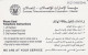 PHONE CARD EMIRATI ARABI  (CV919 - Emirats Arabes Unis