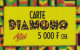 PREPAID PHONE CARD SENEGAL  (CV4571 - Senegal