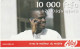 PREPAID PHONE CARD SENEGAL  (CV4566 - Sénégal