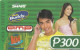 PREPAID PHONE CARD FILIPPINE  (CV3214 - Philippinen