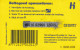 PREPAID PHONE CARD PAESI BASSI   (CV3191 - GSM-Kaarten, Bijvulling & Vooraf Betaalde
