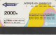 PHONE CARD COREA SUD  (CV6681 - Corée Du Sud