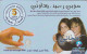 PREPAID PHONE CARD TUNISIA  (CV3831 - Tunisie