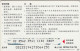 PREPAID PHONE CARD CINA  (CV3351 - China