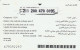 PREPAID PHONE CARD TUNISIA  (CV5253 - Tunisie