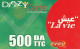 PREPAID PHONE CARD ALGERIA  (CV3913 - Algeria