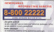 PHONE CARD LITUANIA  (CV7053 - Lithuania