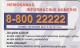 PHONE CARD LITUANIA  (CV7053 - Lituanie