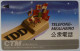 MACAU - GPT - Specimen - IDD - Telefone-Mealheiro - Macau