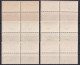 Egeo (Carchi), 1932 Y&T. 17 / 26 MNH. Bloque De Cuatro. - Egeo (Carchi)
