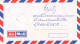 LAOS - AIRMAIL 1998 / 1405 - Laos