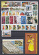 CUBA. EMISIONES DE 2012. MNH - Annate Complete