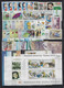 CUBA. EMISIONES DE 2007 MNH - Full Years