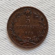 Umberto I 5 Cent. 1895  (R) - 1878-1900 : Umberto I.
