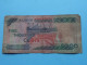 5000 Five Thousand CEDIS ( See / Voir Scans ) Bank Of GHANA 1-7-2000 - N° BS0849725 ( Circulated )  ! - Ghana