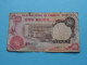 One NAIRA ( See / Voir Scans ) Central Bank Of NIGERIA ( Circulated )  ! - Nigeria