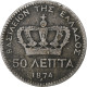 Grèce, George I, 50 Lepta, 1874, Paris, B+, Argent, KM:37 - Grèce