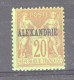 Alexandrie  :  Yv  10  * - Unused Stamps