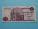 Ten ( 10 ) Pounds ( See / Voir Scans ) EGYPT ( Circulated ) ! - Aegypten