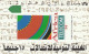 PHONE CARD EGITTO (PY1703 - Aegypten