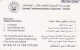 PHONE CARD EMIRATI ARABI (PY2519 - Emirats Arabes Unis