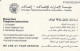 PHONE CARD EMIRATI ARABI (PY2520 - Emirats Arabes Unis