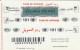 PREPAID PHONE CARD TUNISIA (PY211 - Tunesië