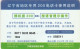 PREPAID PHONE CARD CINA (PY22 - China