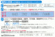 PREPAID PHONE CARD CINA MCI (PY2782 - China