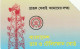 PHONE CARD BANGLADESH URMET (PY950 - Bangladesch