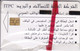 (CHIP NEGRO) TARJETA DE IRAQ DE 5000 DINARS DE UN MUSEO (NUEVA-MINT) - Iraq