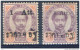 Xe729: SEE The 2 Scans !!!SIAM - THAILAND : Mint Hinged  (= *) 4x 1 A. / 64a : Diverse Types Please See The 2 Scans !!!! - Siam