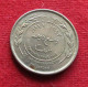 Jordan 25 Fils 1977 KM# 17 Lt 1569 *VT Jordanie Jordania Giordania 1/4 Dirham - Jordania